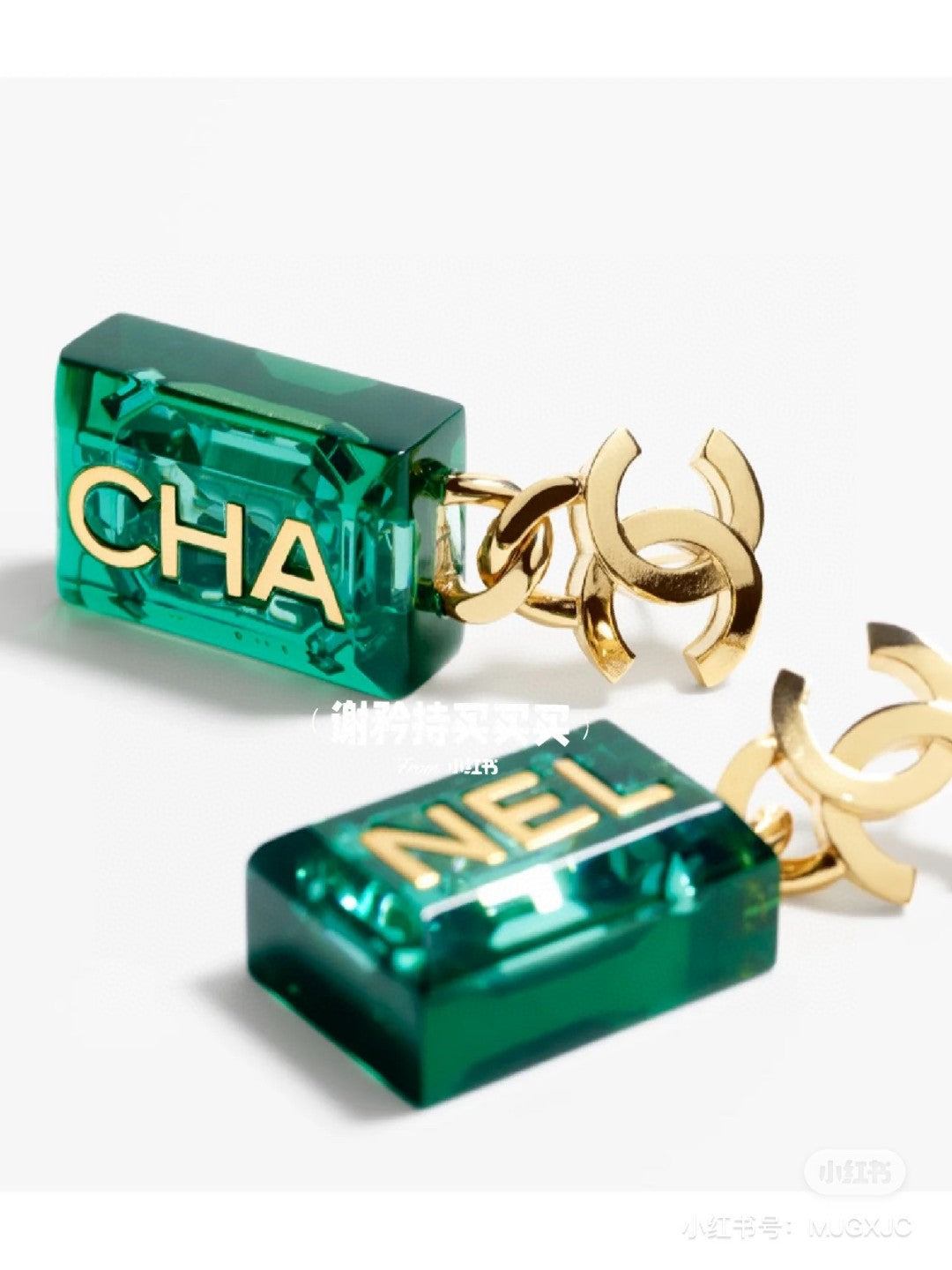 Chanel Green Perfume Bottle 18K Gold Earrings product image 4, provided for visual reference and product detail review
