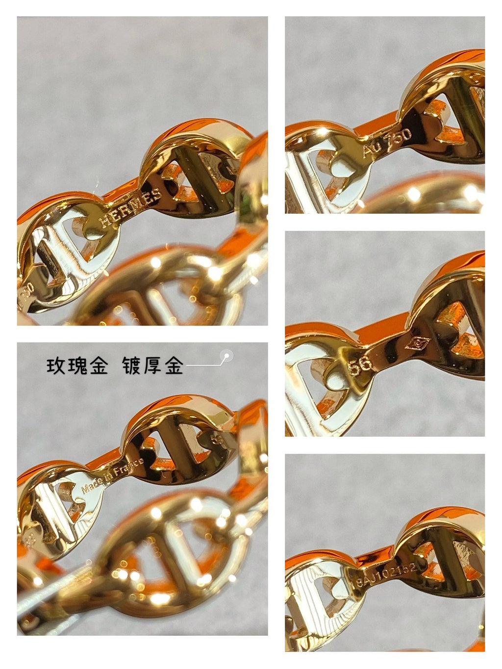 Hermes Chaine D'Ancre Enchainee 18K Gold Ring product image 8, provided for visual reference and product detail review