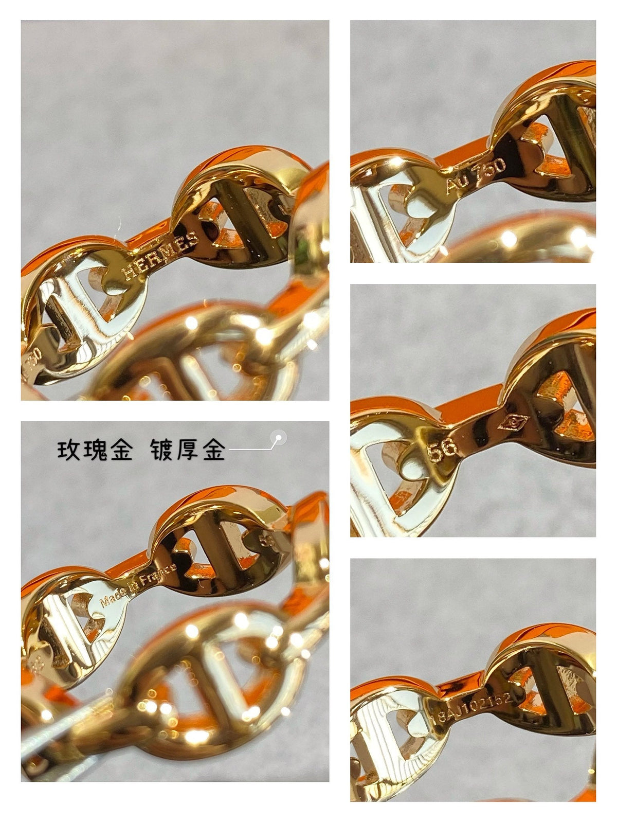 Hermes Chaine D'Ancre Enchainee 18K Gold Ring product image 8, provided for visual reference and product detail review